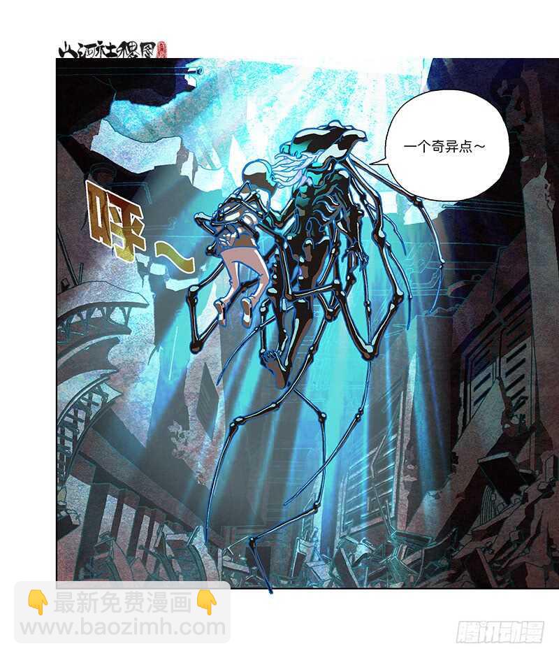 无敌二郎炫风12