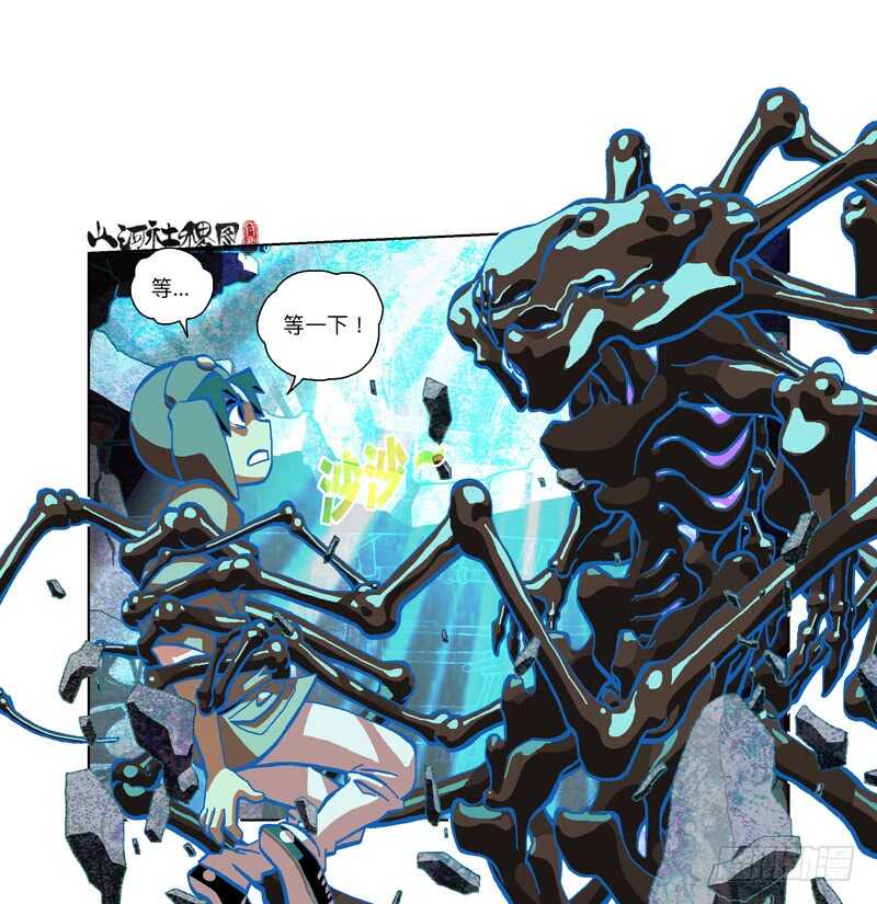 无敌二郎炫风7