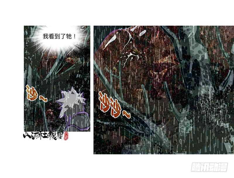 记忆都是主观的～29
