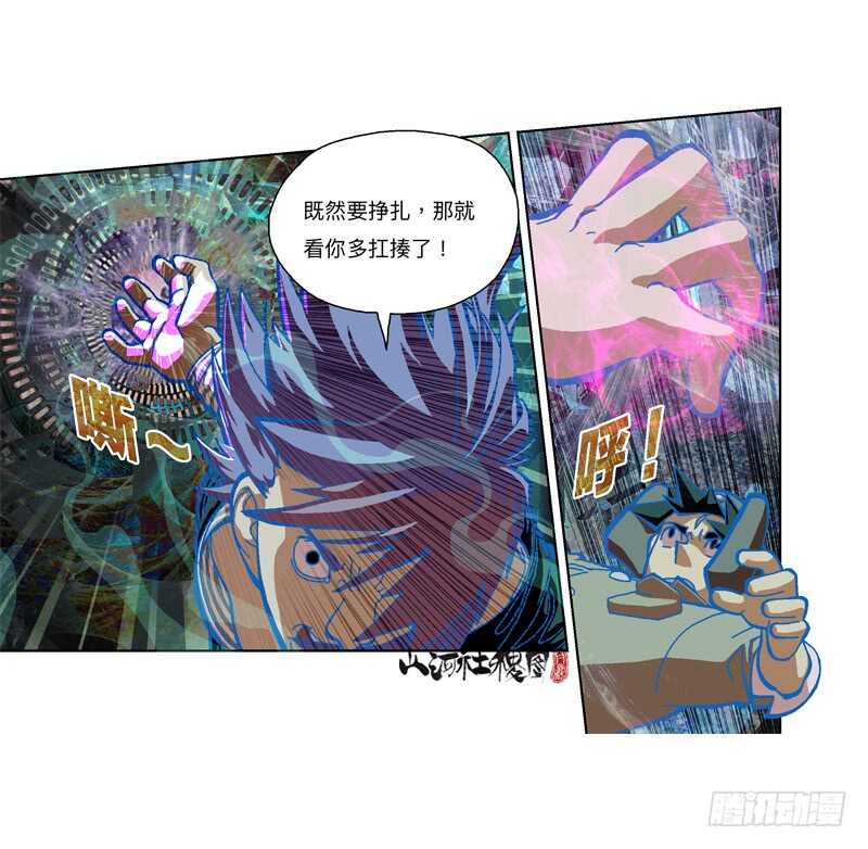 就算你能办到，可是...1