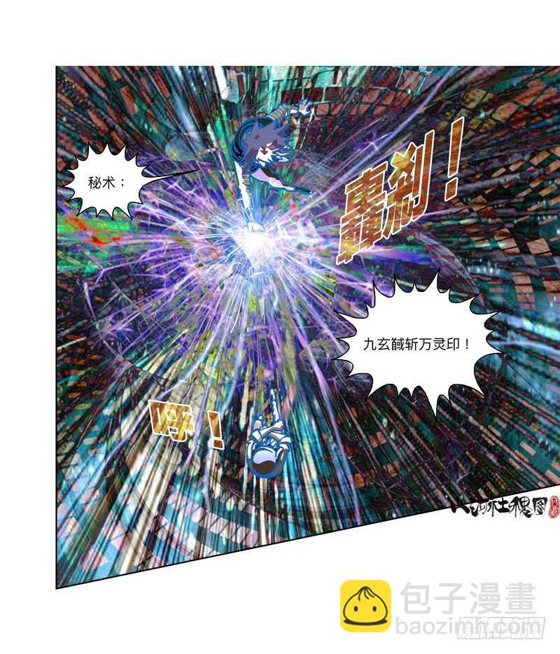就算你能办到，可是...2