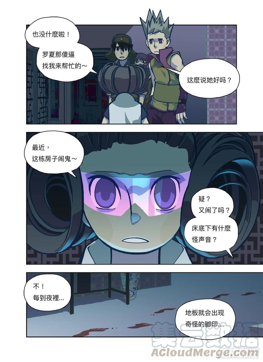 永无安息0