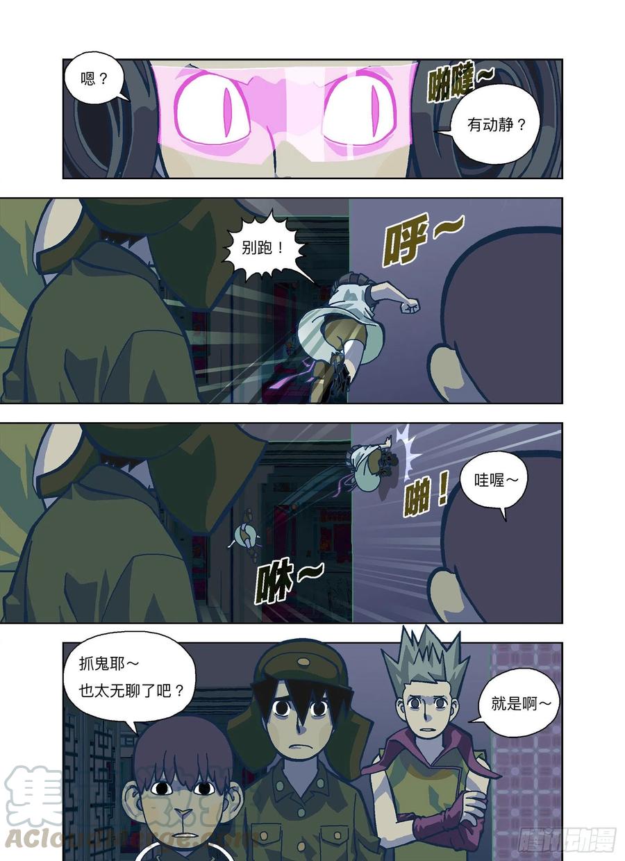 永无安息1