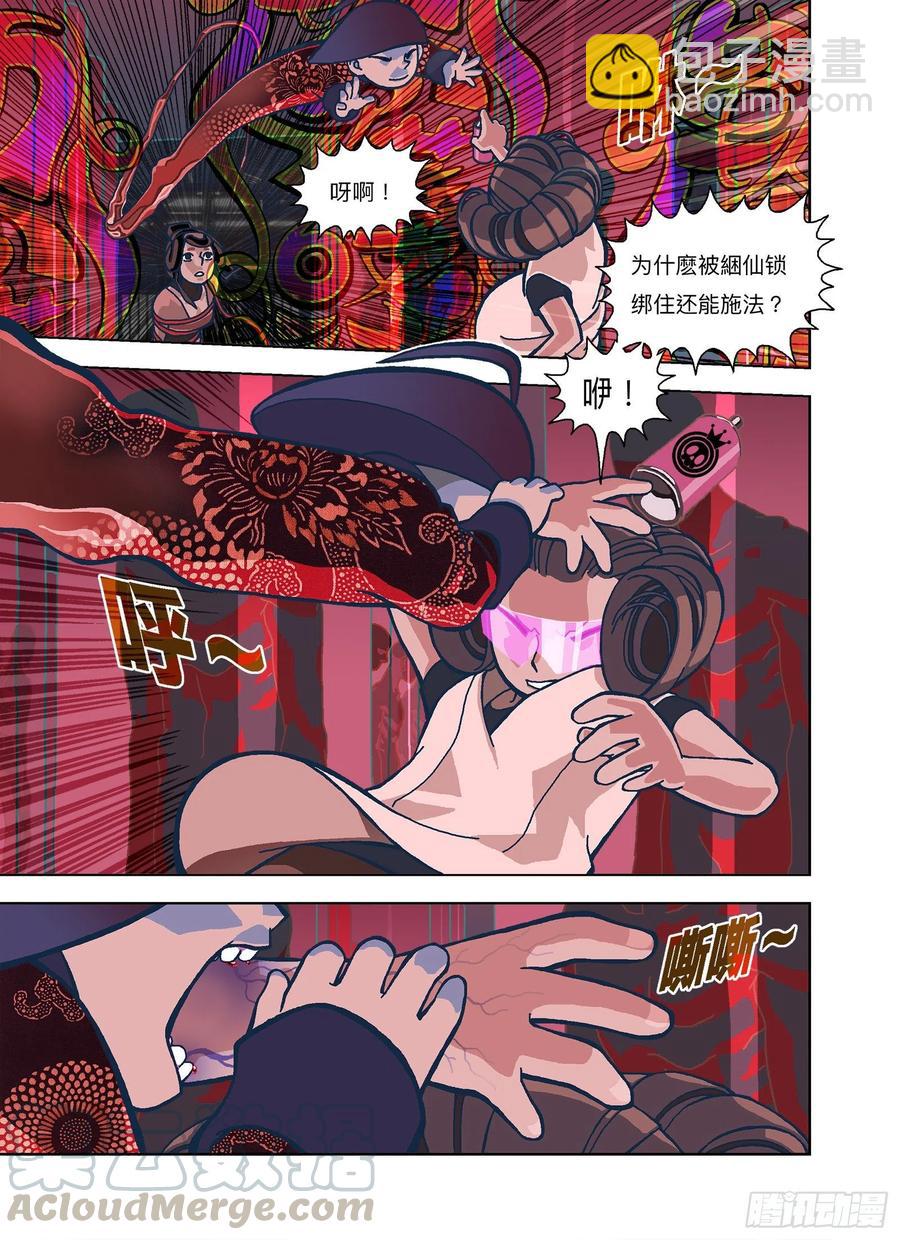 永无安息13