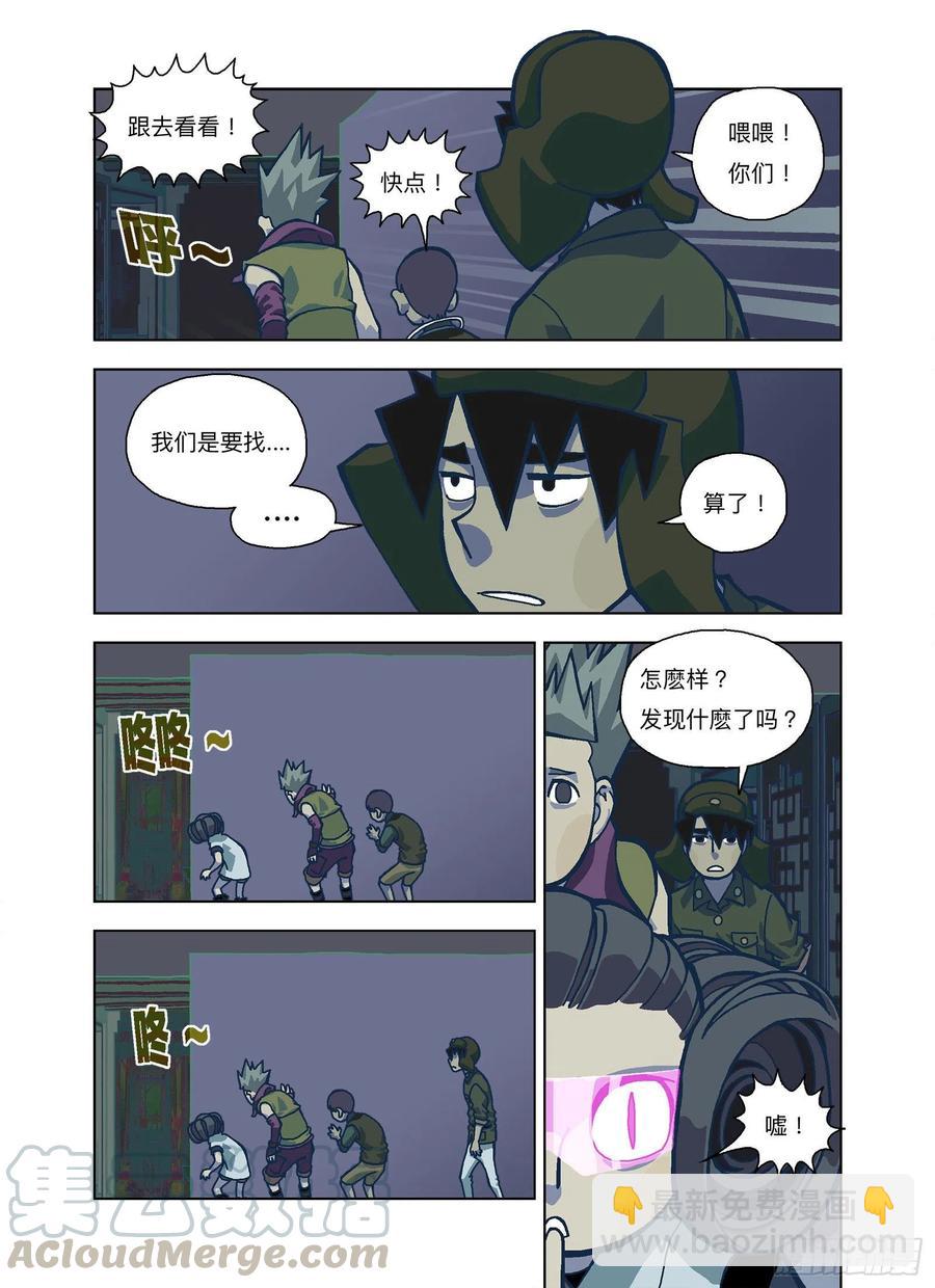 永无安息2