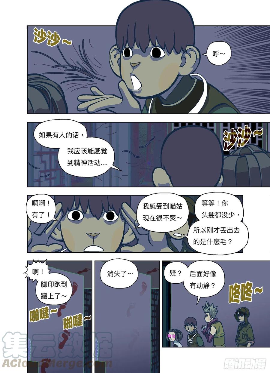永无安息4