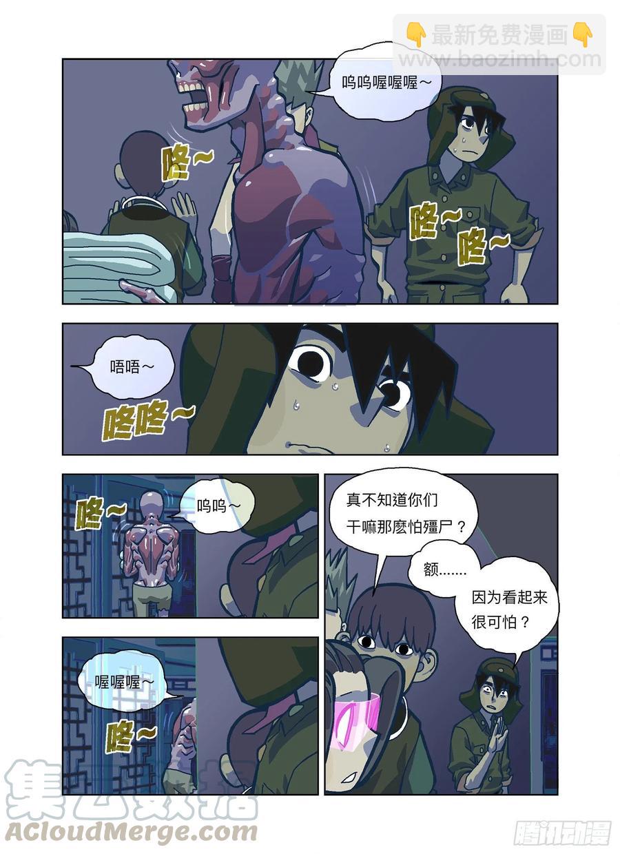 永无安息6