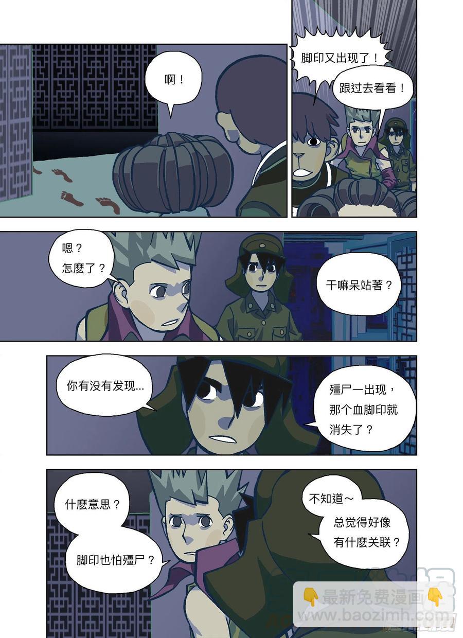 永无安息7
