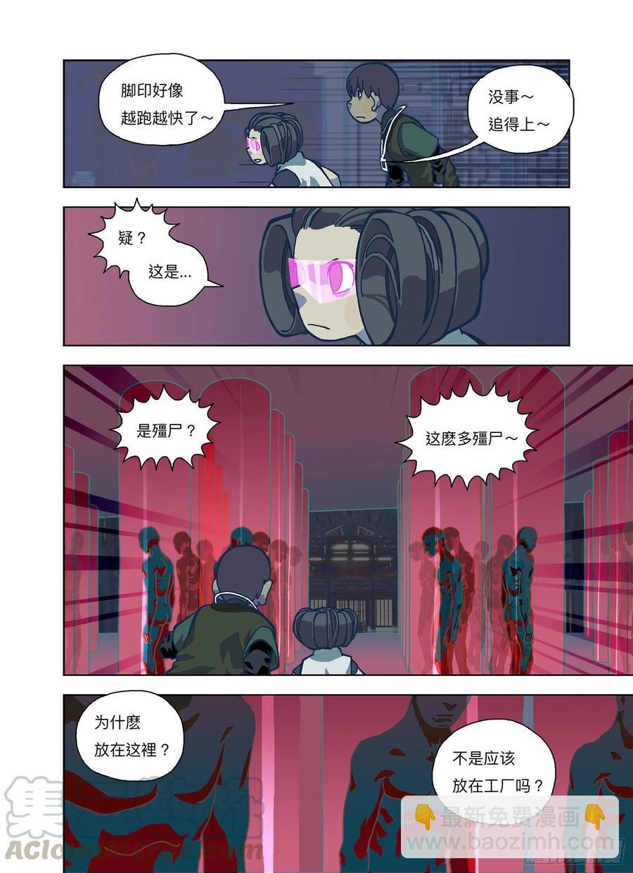 永无安息8