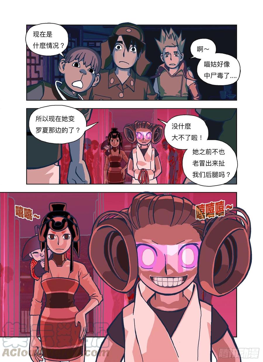 不懂，或不在乎1