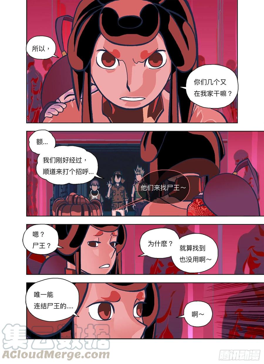 不懂，或不在乎2