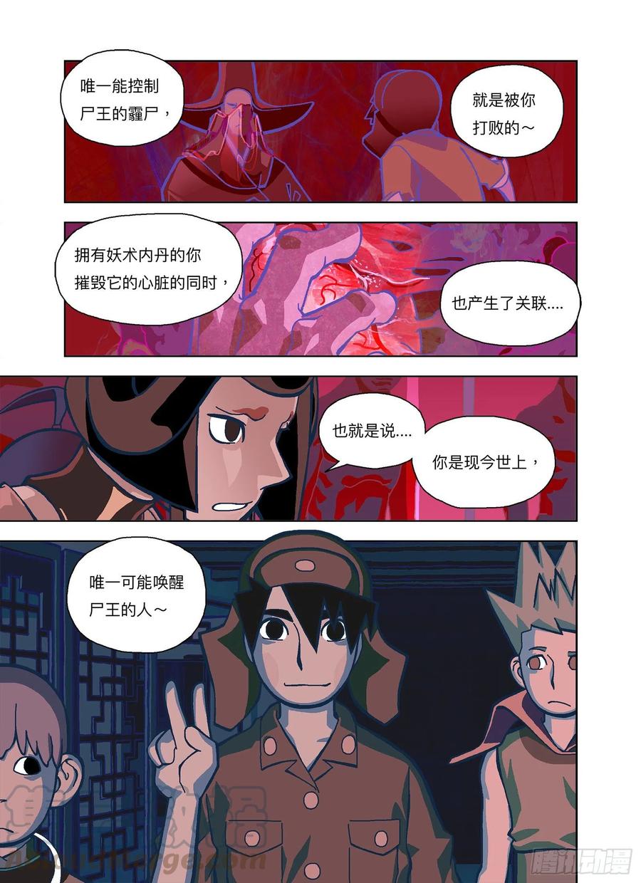 不懂，或不在乎3