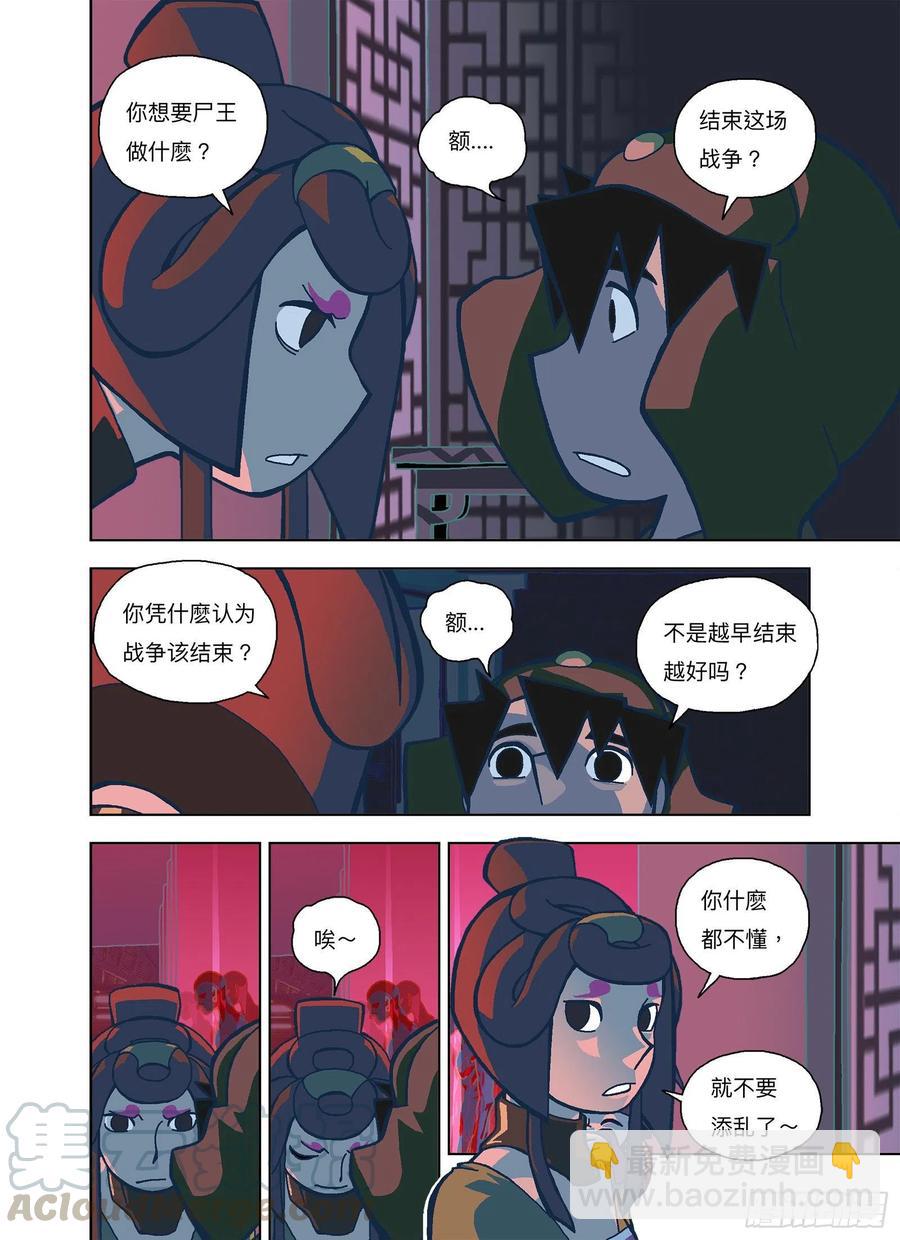 不懂，或不在乎4