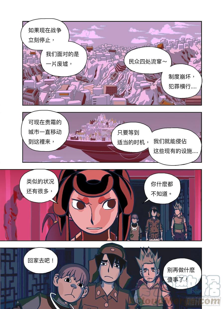不懂，或不在乎5