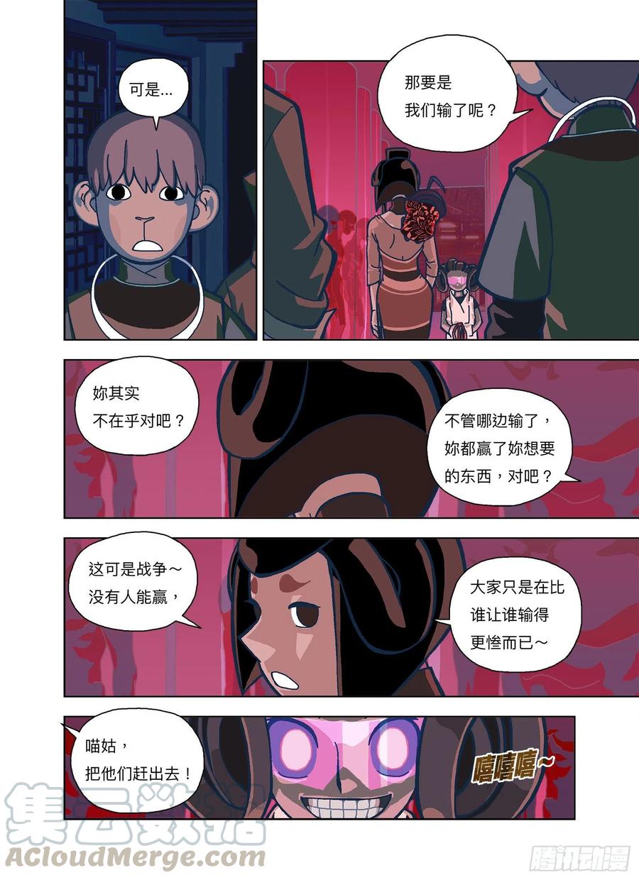 不懂，或不在乎6