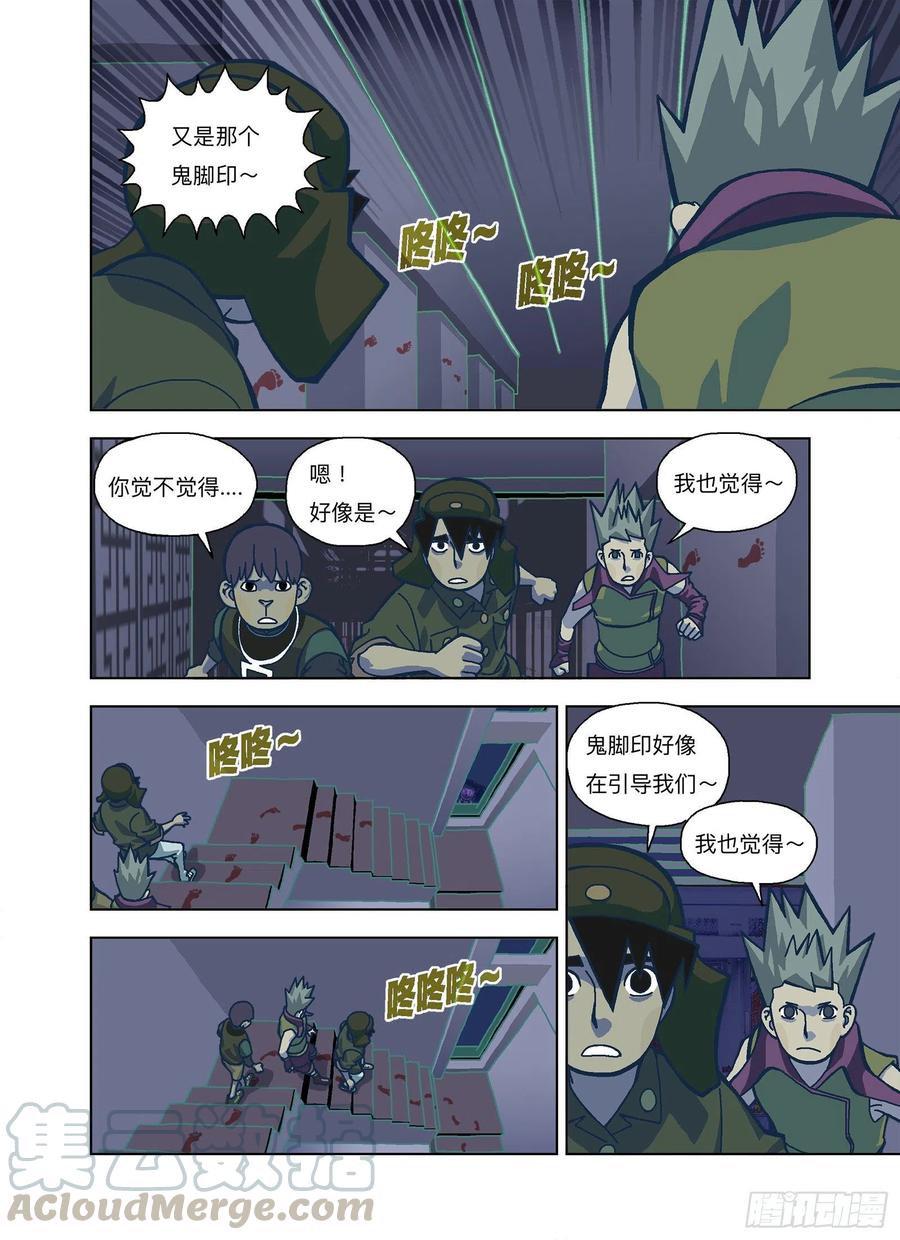 不懂，或不在乎8