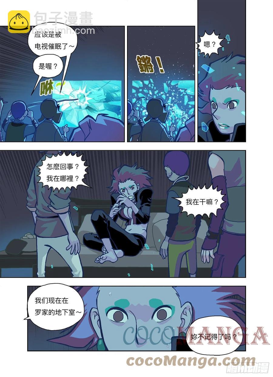 喵姑让我起鸡皮疙瘩4