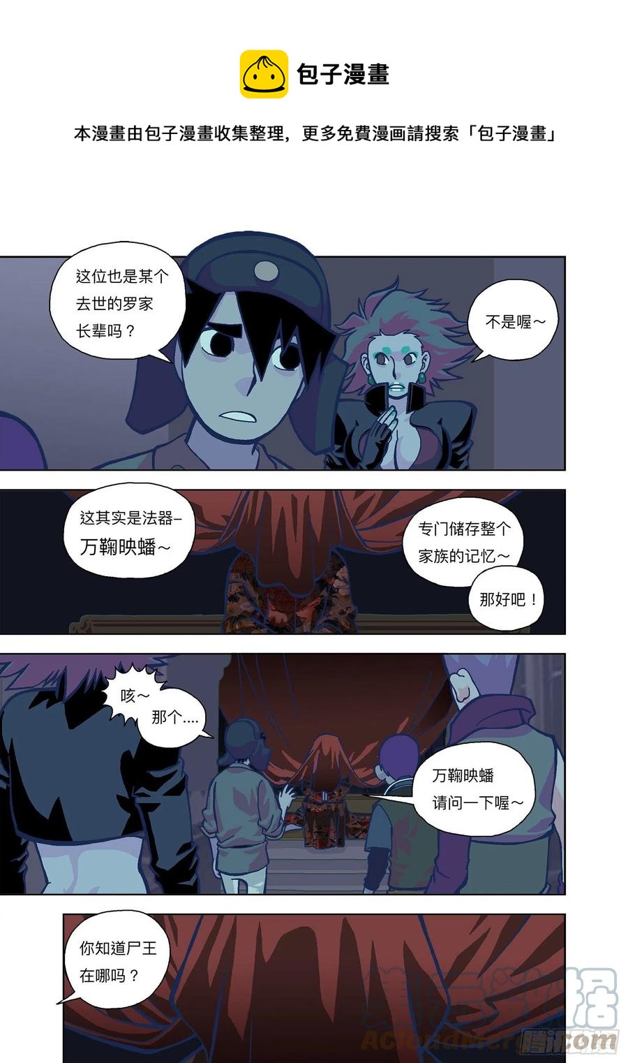 那还不够悲观吗？0