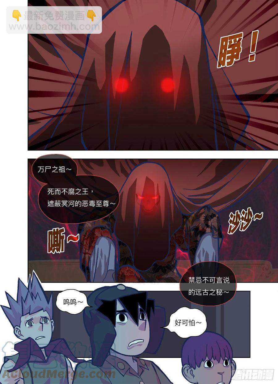 那还不够悲观吗？1