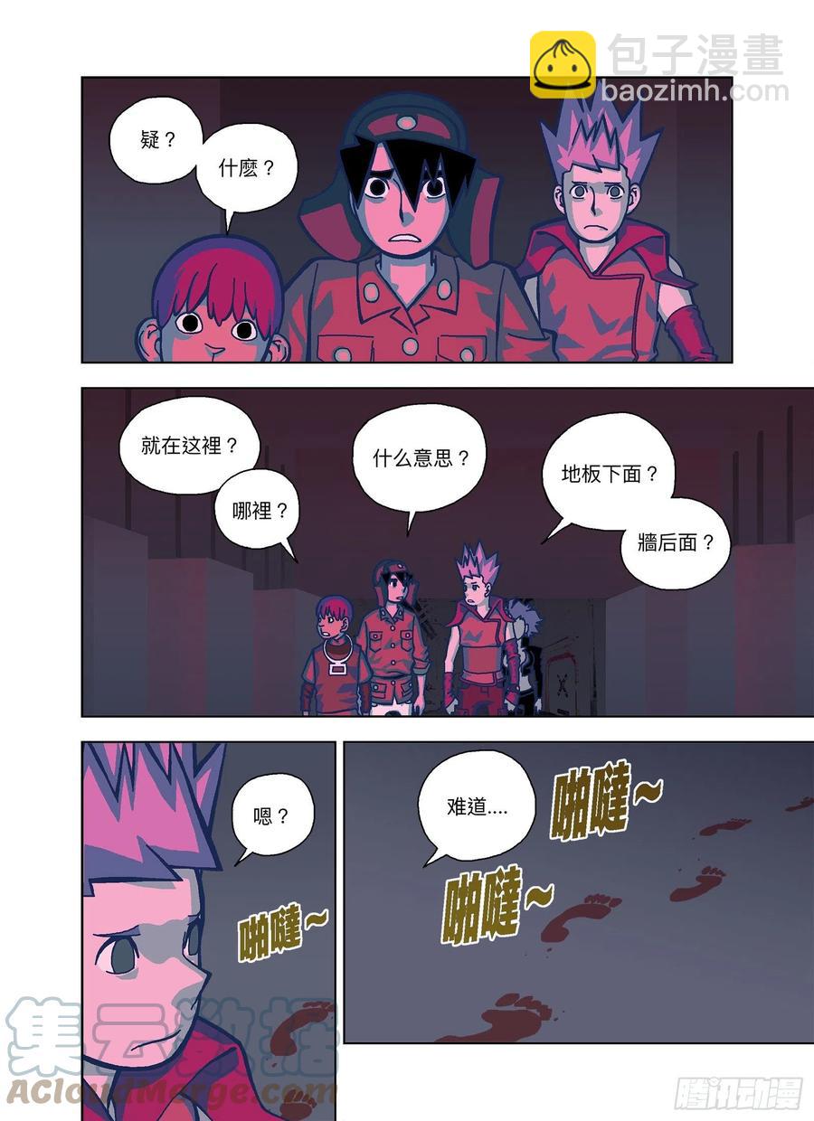 那还不够悲观吗？3
