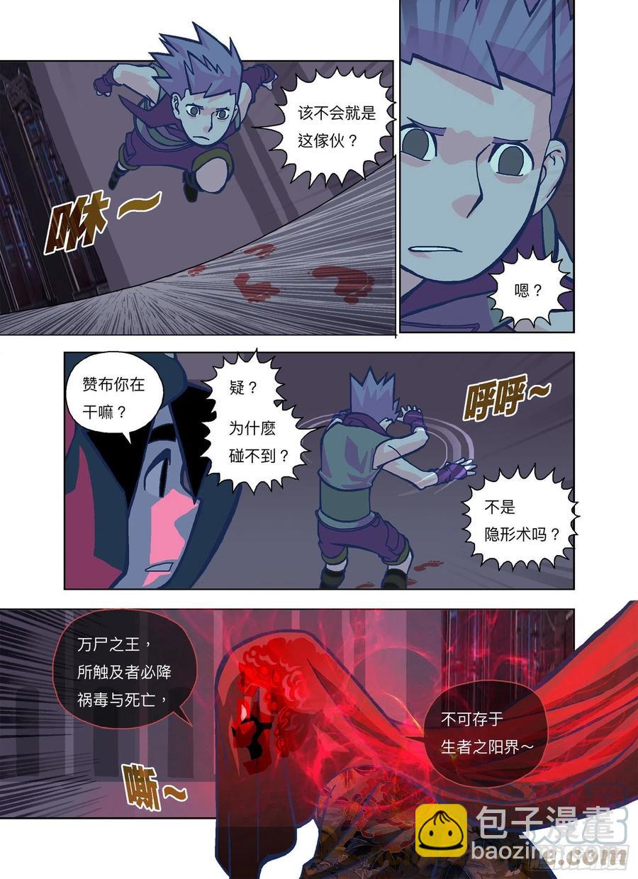 那还不够悲观吗？4