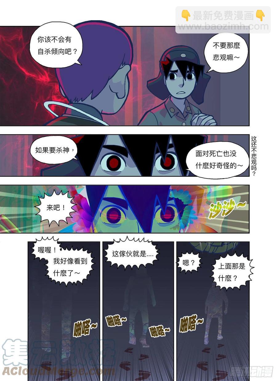 那还不够悲观吗？6
