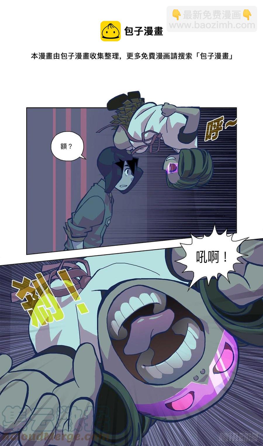 那还不够悲观吗？7