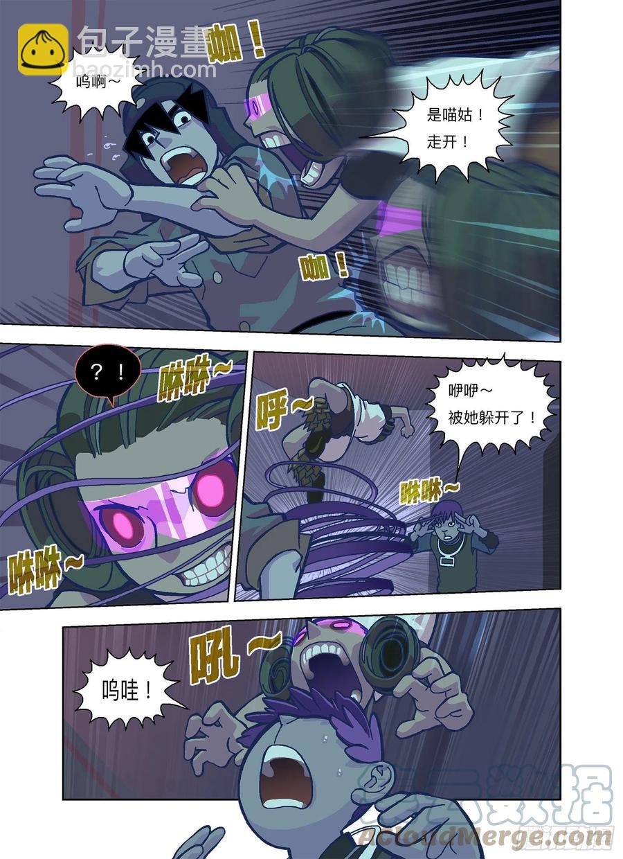 那还不够悲观吗？8