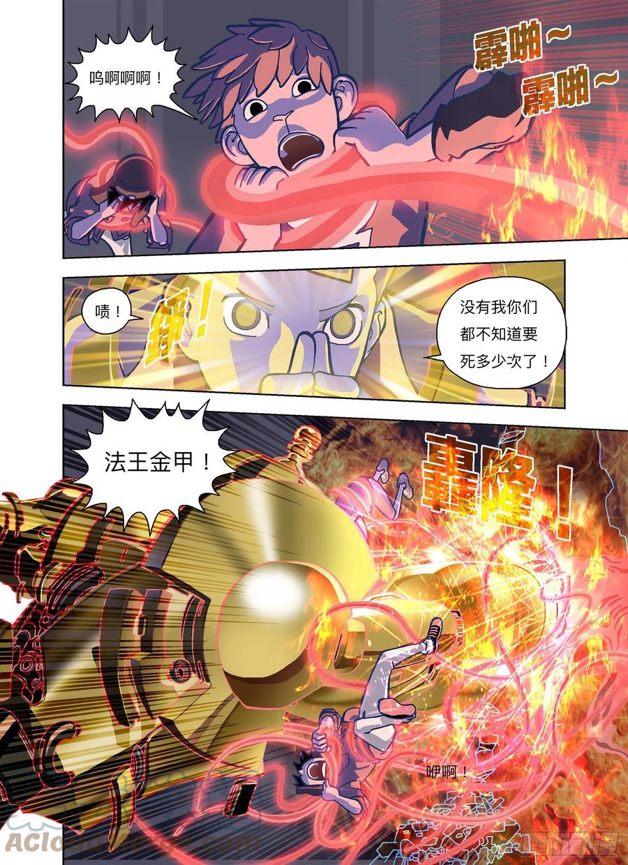 确定是坑就跳下去！10