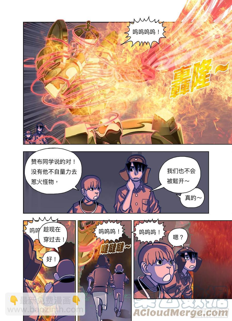 确定是坑就跳下去！12