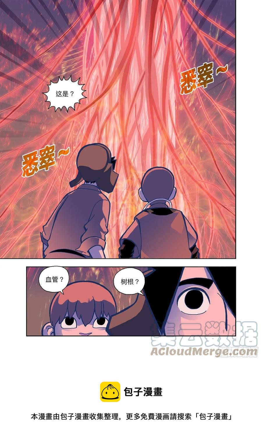 确定是坑就跳下去！13