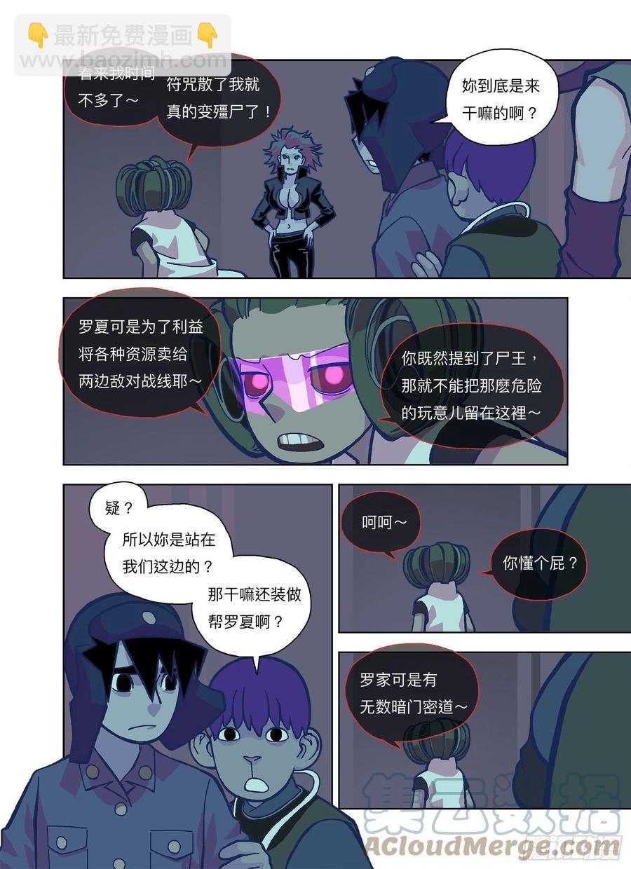 确定是坑就跳下去！2