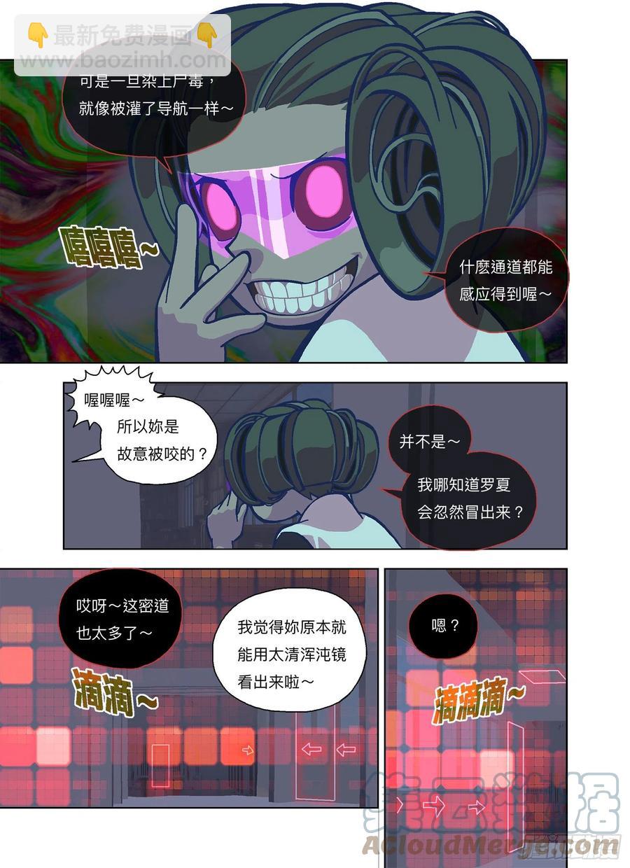 确定是坑就跳下去！3