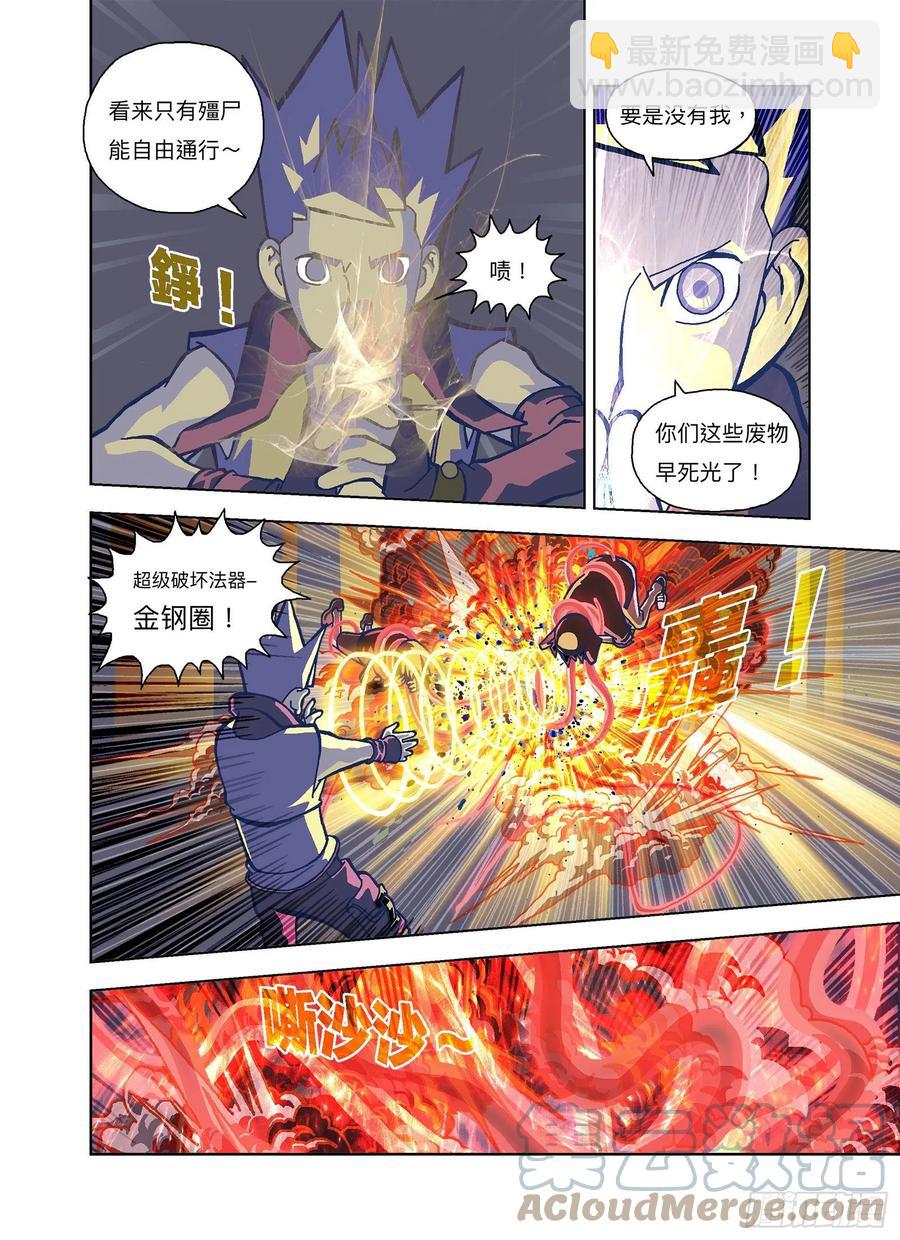 确定是坑就跳下去！8