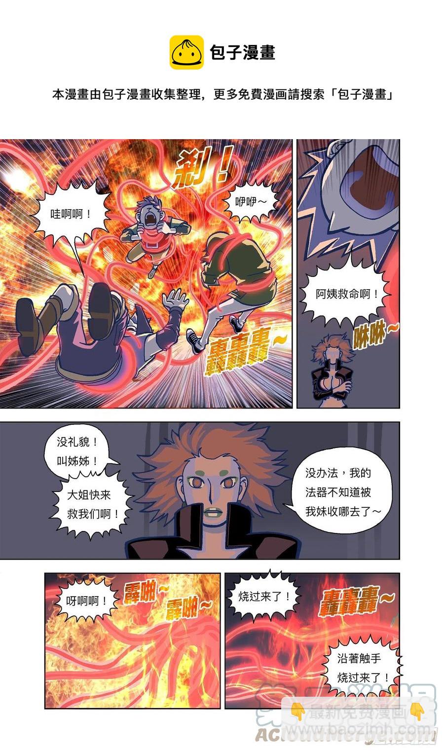 确定是坑就跳下去！9