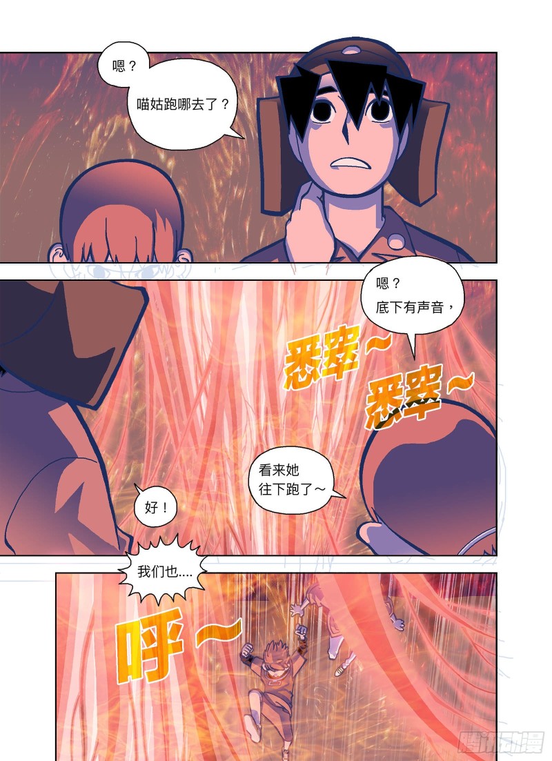 躲就躲谁怕谁1