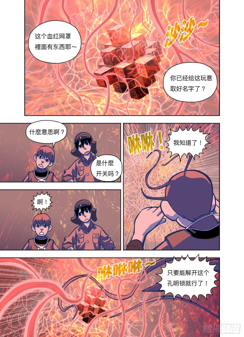躲就躲谁怕谁3