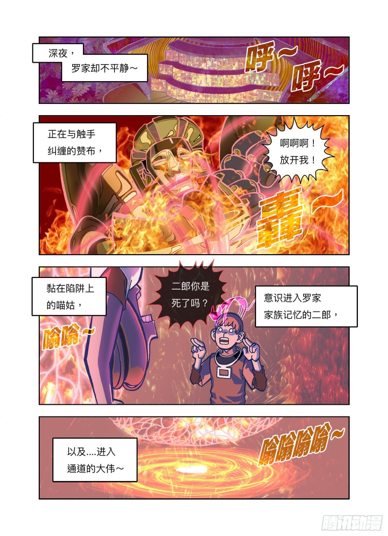 原来还是头啊？1