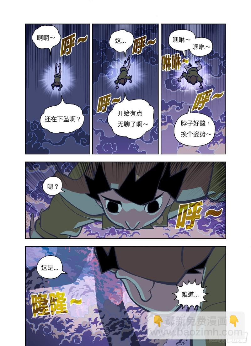 原来还是头啊？2
