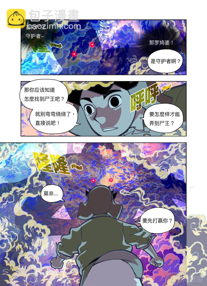 原来还是头啊？5
