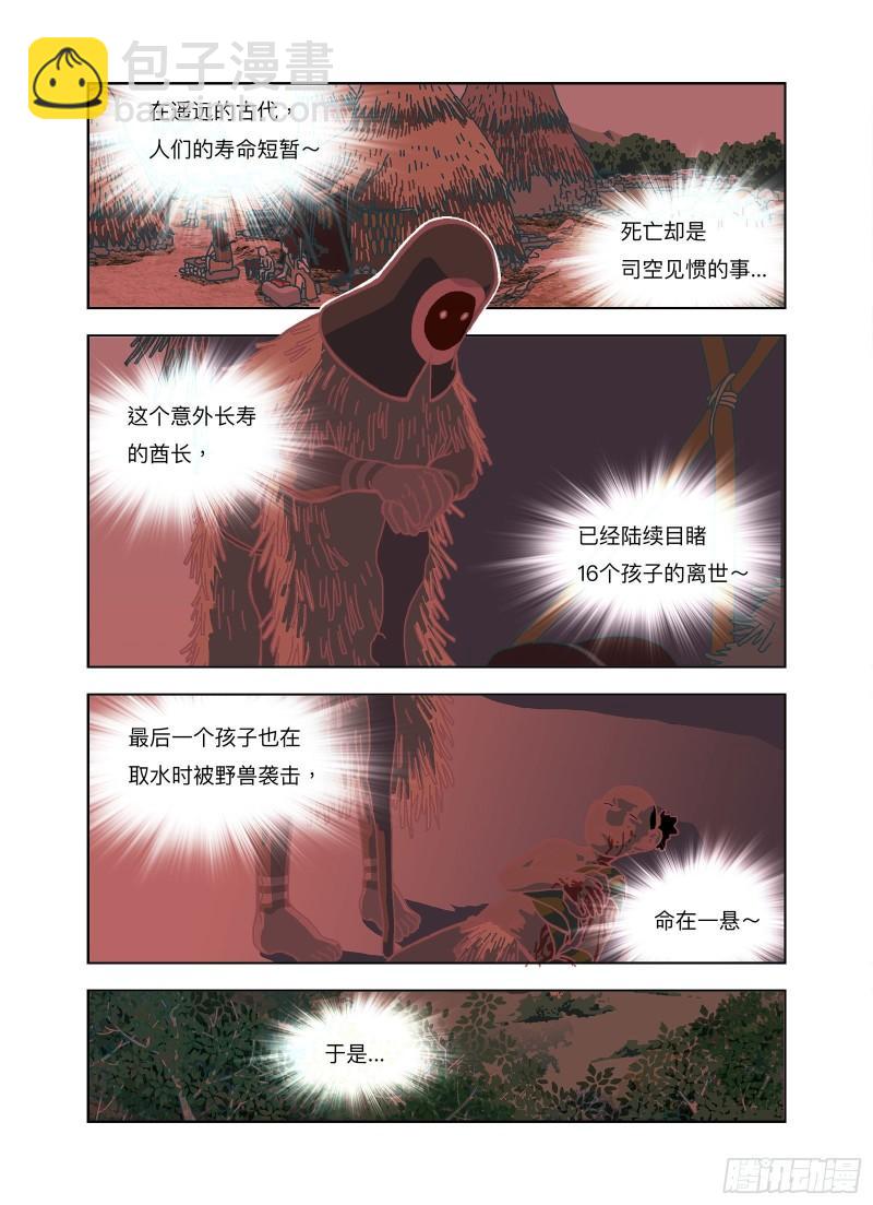 原来是你的记忆啊？10