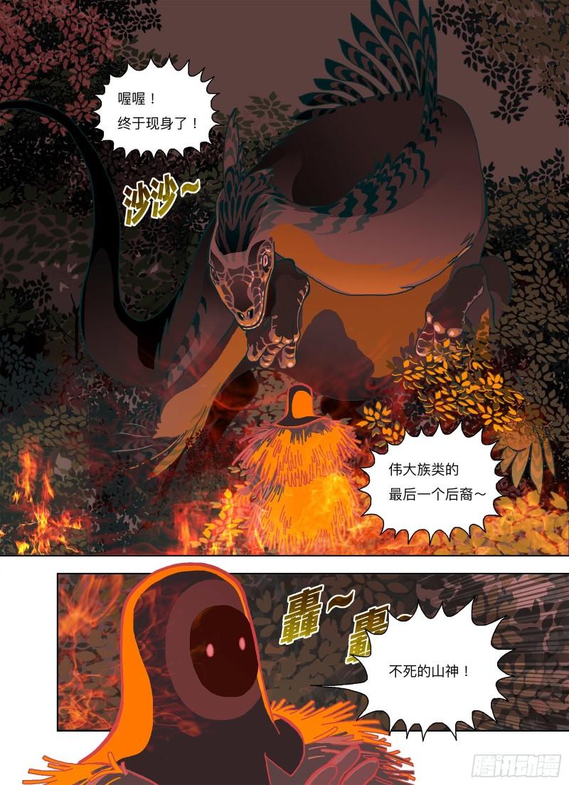 原来是你的记忆啊？16
