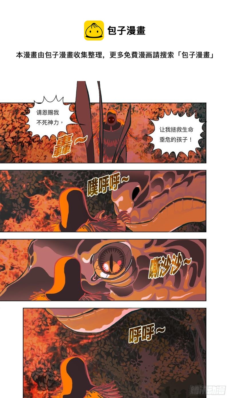 原来是你的记忆啊？17