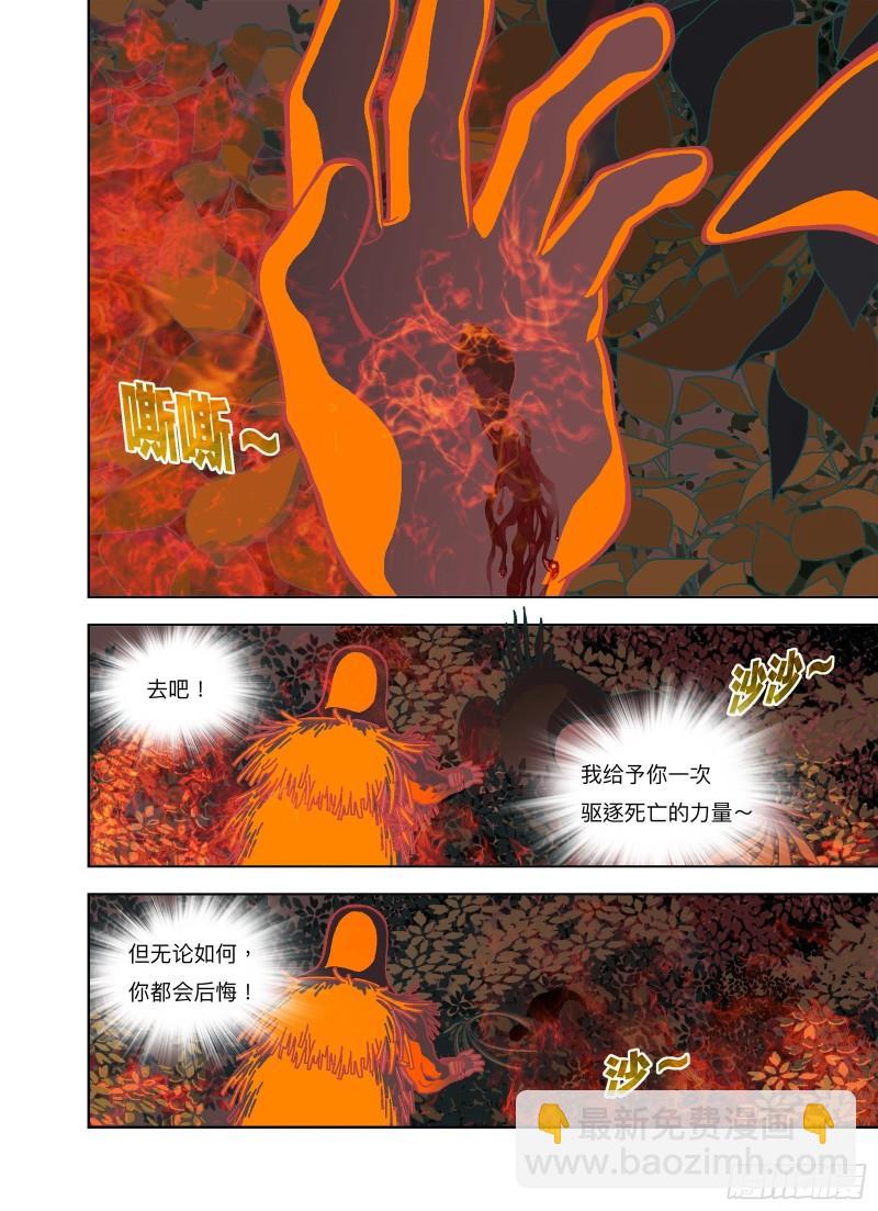 原来是你的记忆啊？20