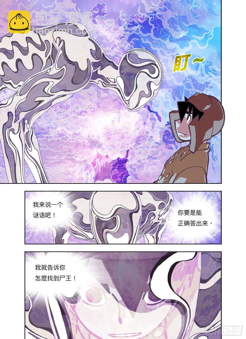 原来是你的记忆啊？9