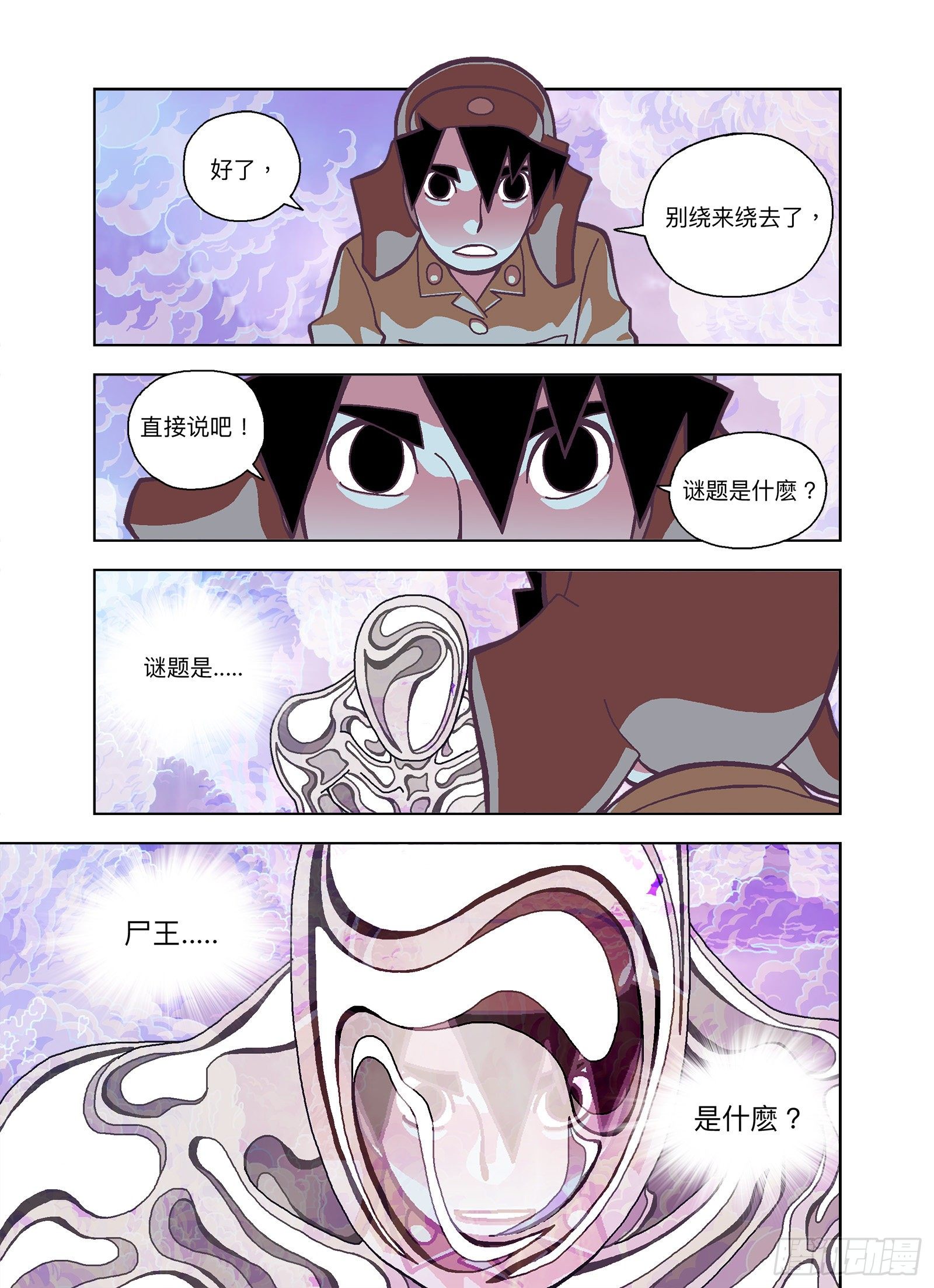 是一种剧毒！1