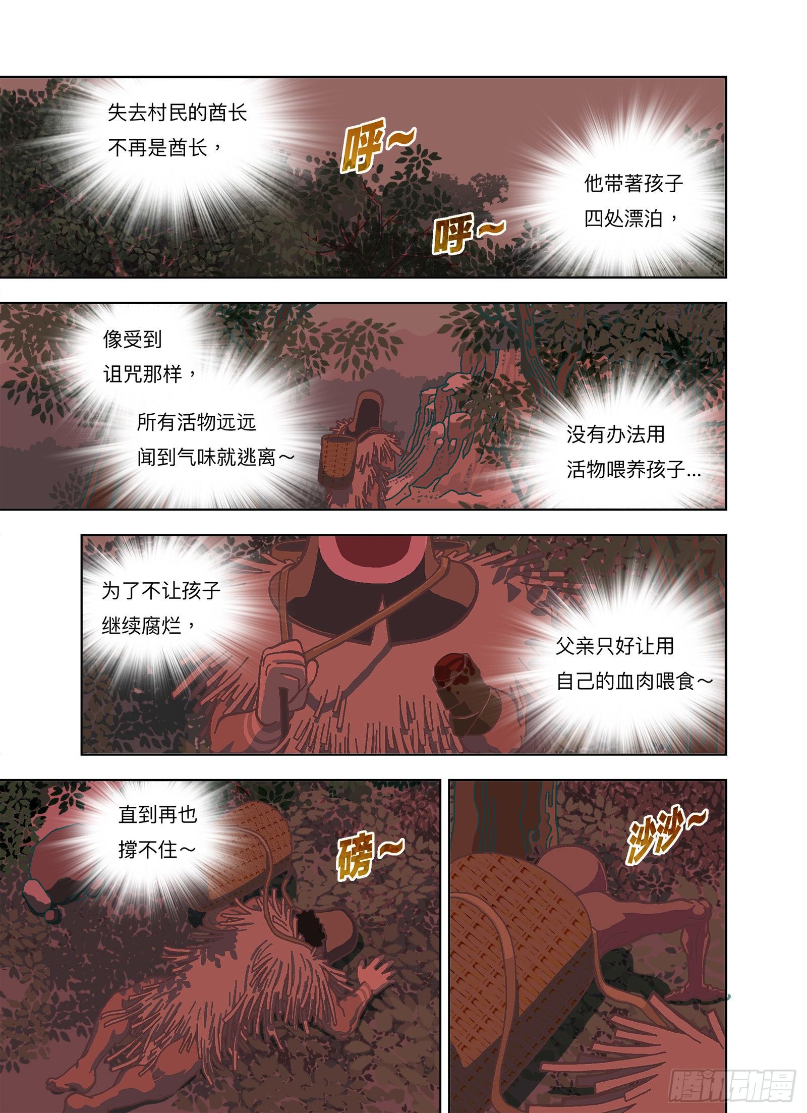 是一种剧毒！13