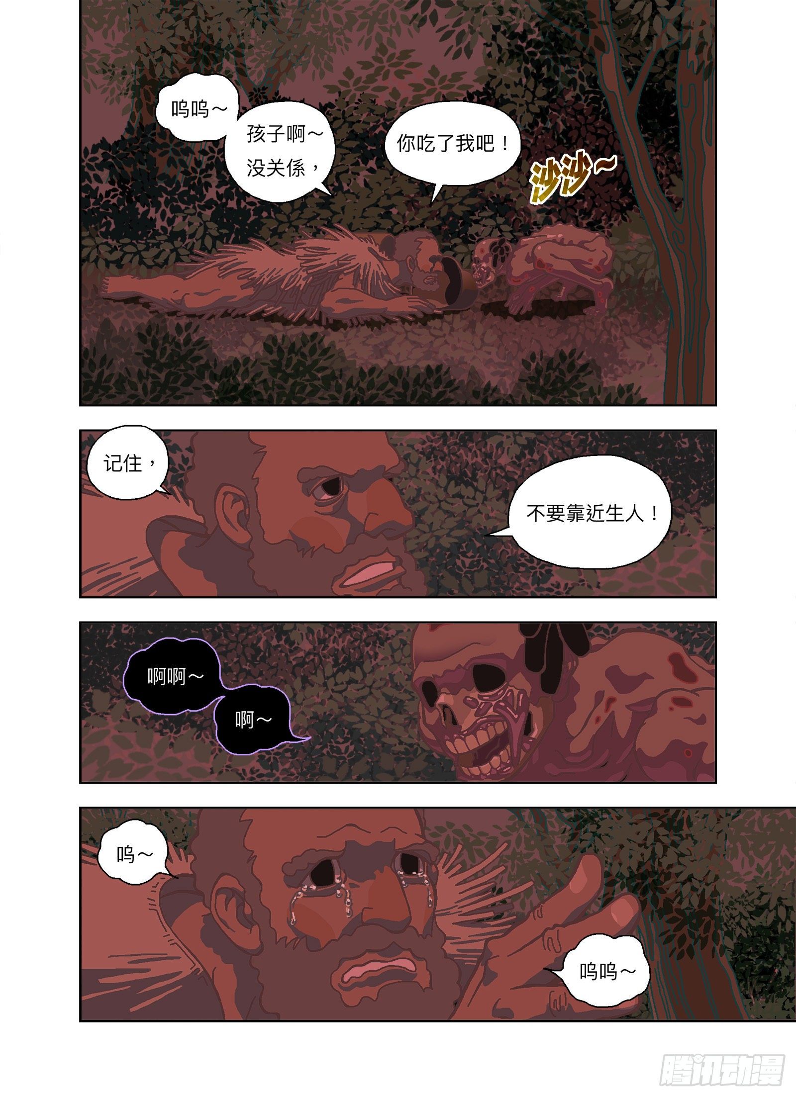 是一种剧毒！14