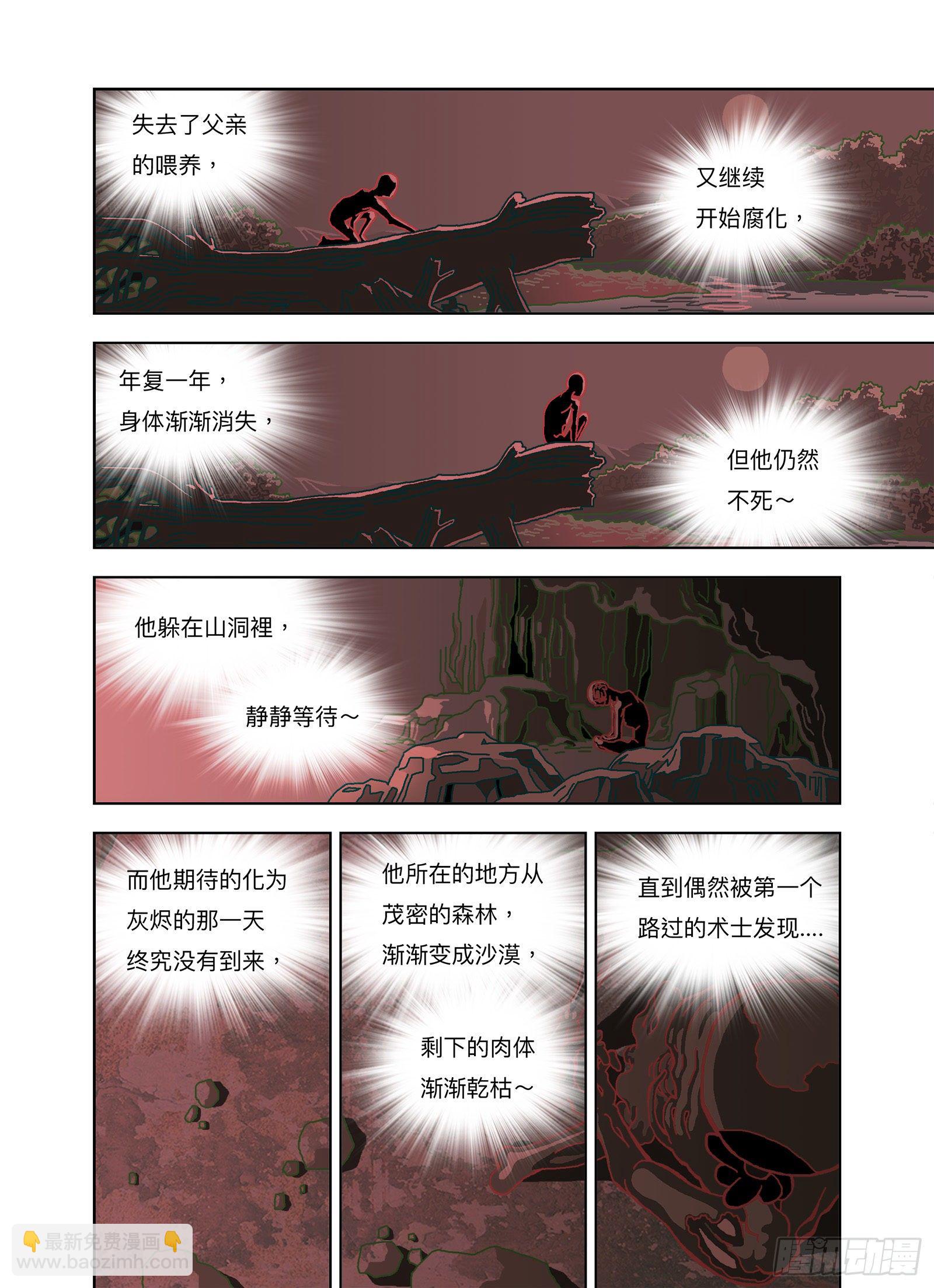 是一种剧毒！16