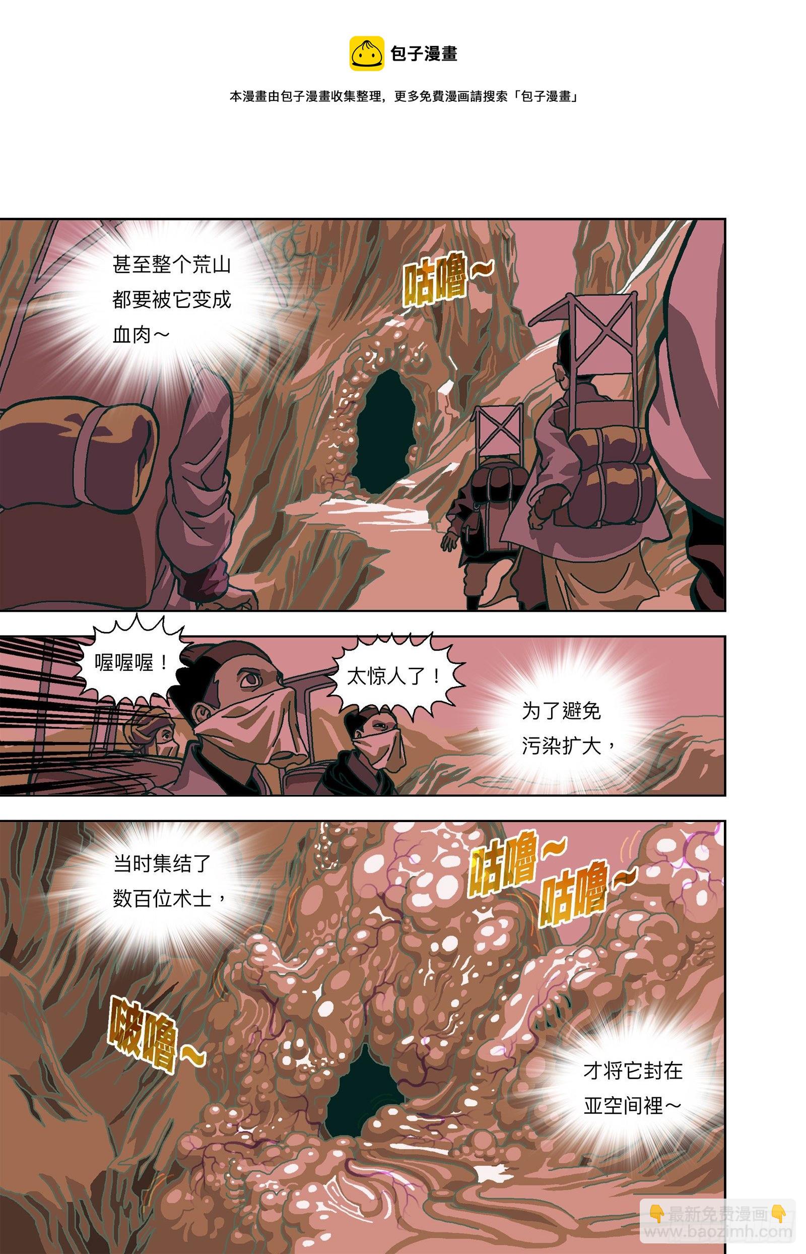 是一种剧毒！19